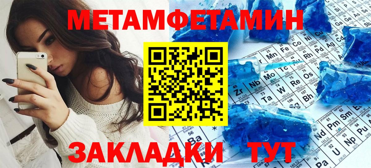 АМФЕТАМИН 97% Елабуга
