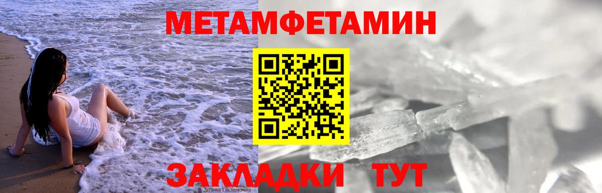 АМФ  Вход с VPN  Елабуга  АМФЕТАМИН 97%  Amphetamine 