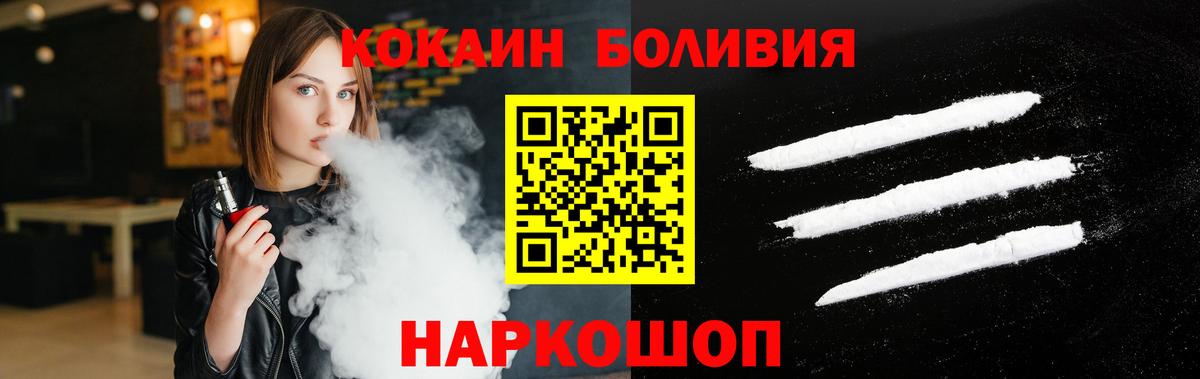 Елабуга  как найти   COCAIN  Вход с VPN  КОКАИН Перу 