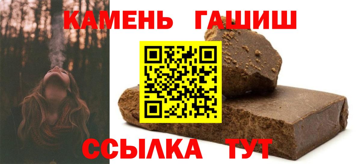 Елабуга  ГАШ индика сатива  Гашиш Изолятор  Вход с VPN 