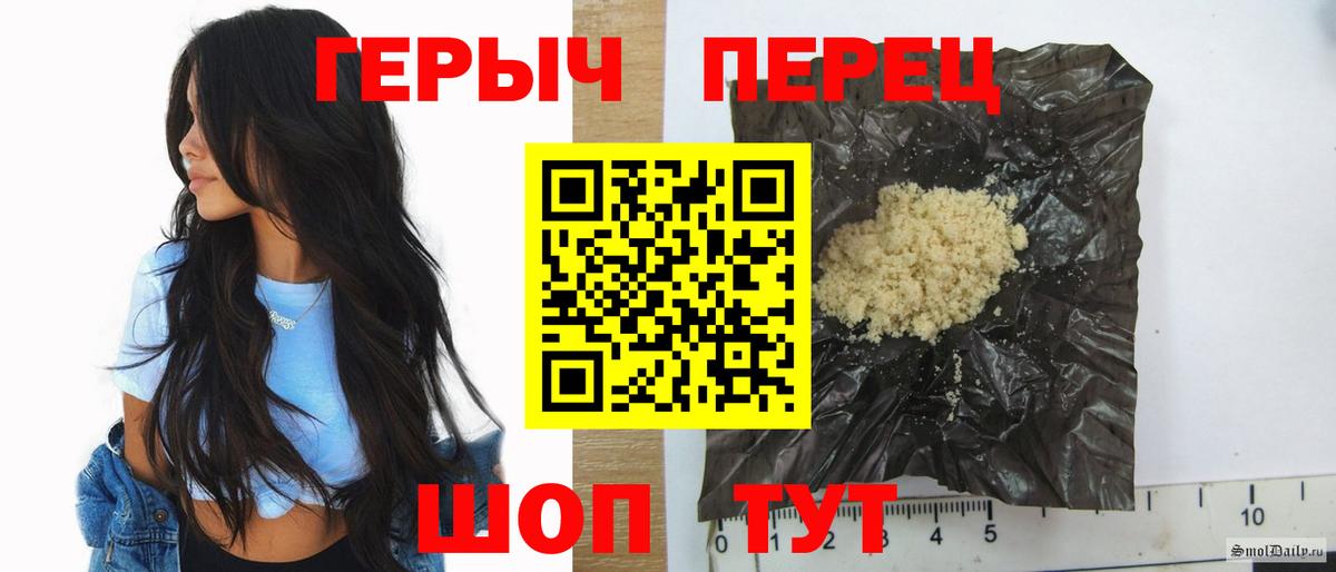 ГАШИШ  Мефедрон  Cocaine  Елабуга  Вход с VPN  Мефедрон  