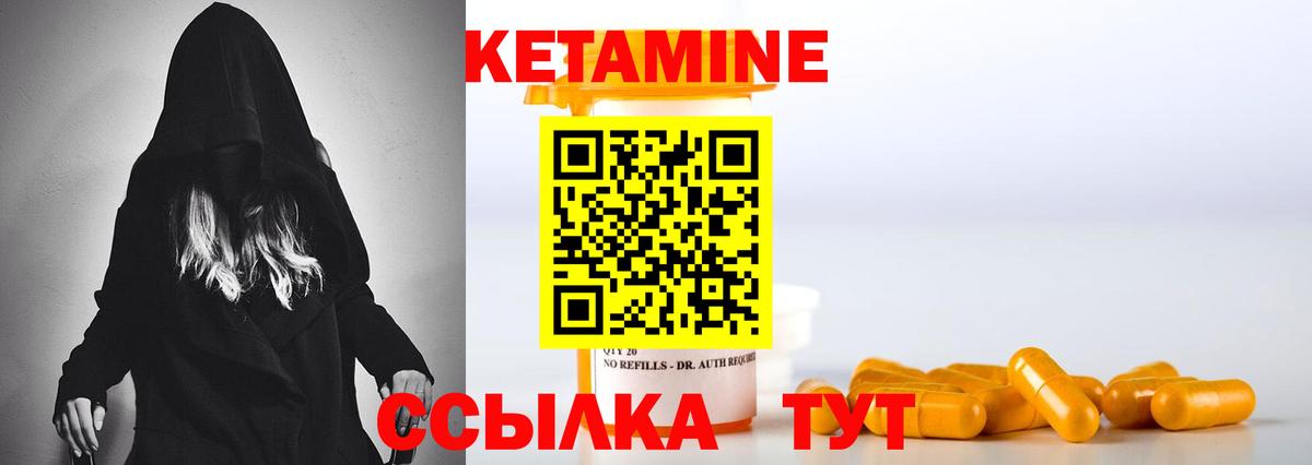 mega вход  КЕТАМИН ketamine  Вход с VPN  Елабуга  КЕТАМИН ketamine 