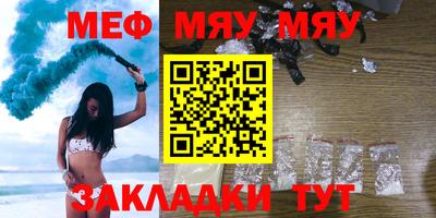 трава Вышний Волочёк
