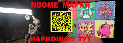 трава Вышний Волочёк