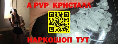 трава Вышний Волочёк