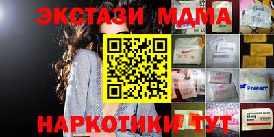 трава Вышний Волочёк