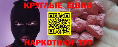 амфетамин Вязники
