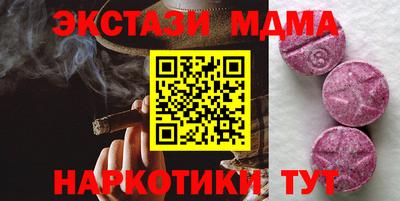 трава Вышний Волочёк