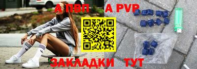трава Вышний Волочёк