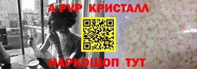 трава Вышний Волочёк