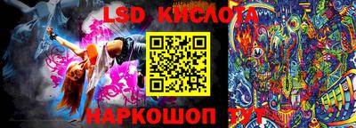 трава Вышний Волочёк
