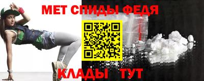 амфетамин Вязники
