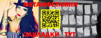 амфетамин Вязники