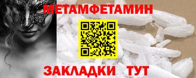 Альфа ПВП Вязьма