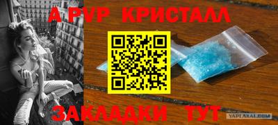 Альфа ПВП Вязьма