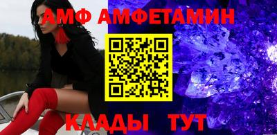 трава Вышний Волочёк