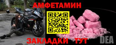 Альфа ПВП Вязьма