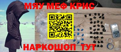 амфетамин Вязники