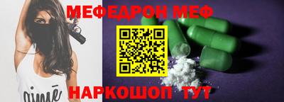 амфетамин Вязники