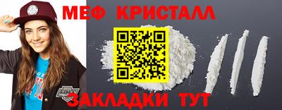 амфетамин Вязники