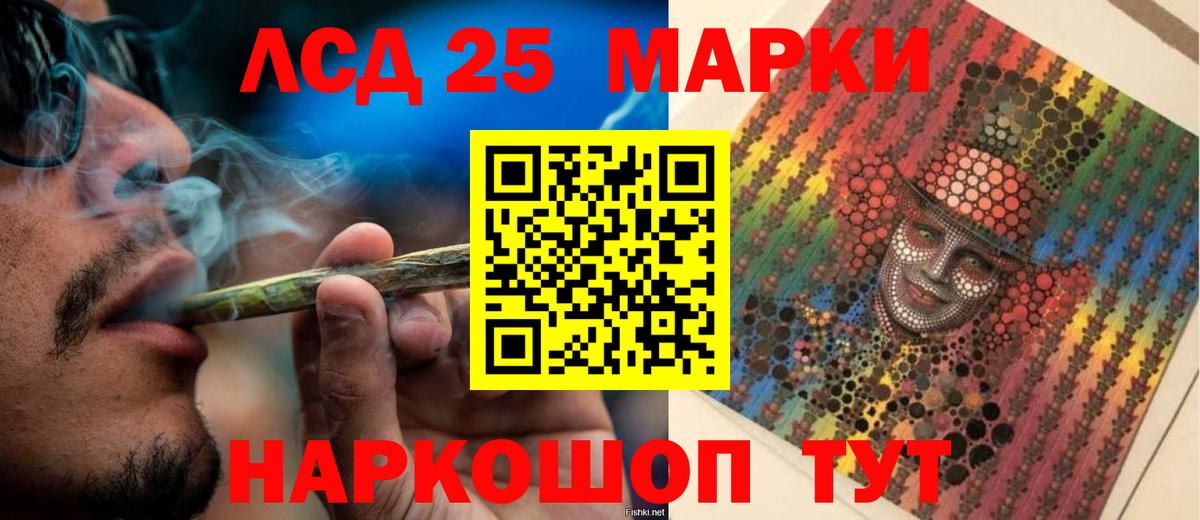ЛСД экстази ecstasy  Вход с VPN  Лсд 25 экстази  Елабуга  LSD-25 экстази ecstasy 