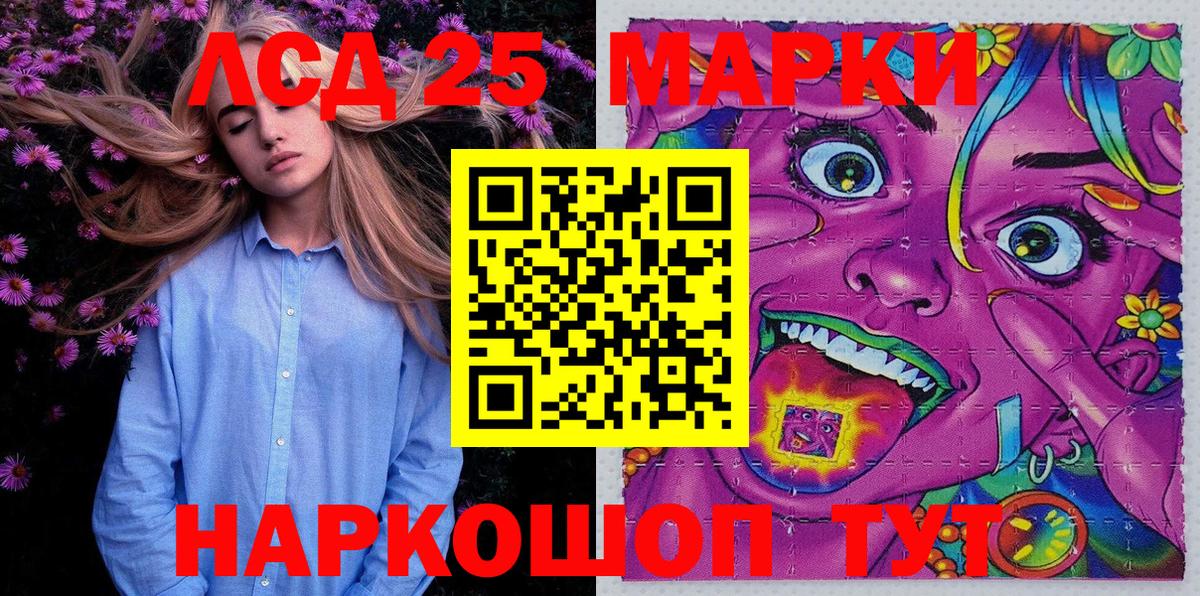 Марки NBOMe 1,8мг Елабуга