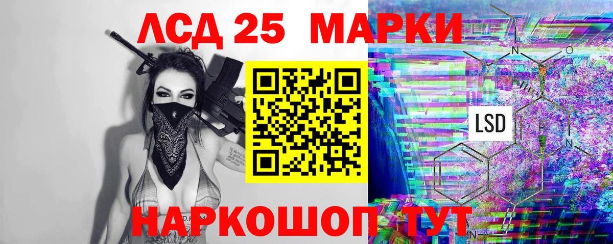 Марки 25I-NBOMe 1,5мг  Марки NBOMe  Марки 25I-NBOMe 1,5мг  Елабуга  Вход с VPN 