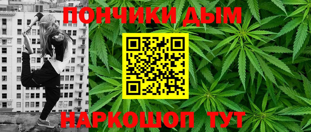 Бошки марихуана марихуана  Конопля Bruce Banner  Вход с VPN  Шишки марихуана THC 21%  Конопля THC 21%  Елабуга 
